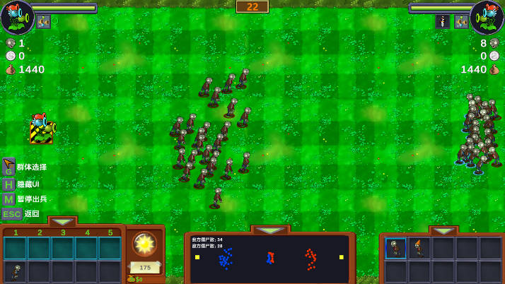 植物大战僵尸僵尸战记无限金币版v1.0(4)