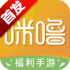 咪噜游戏盒最新版 vV4.7.1安卓版