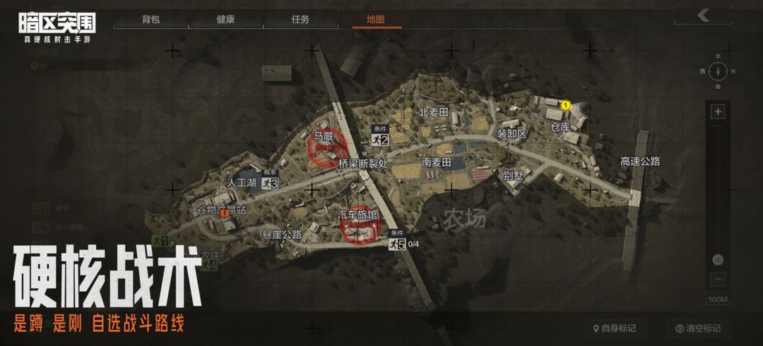 暗区突围体验服最新版2026(1)