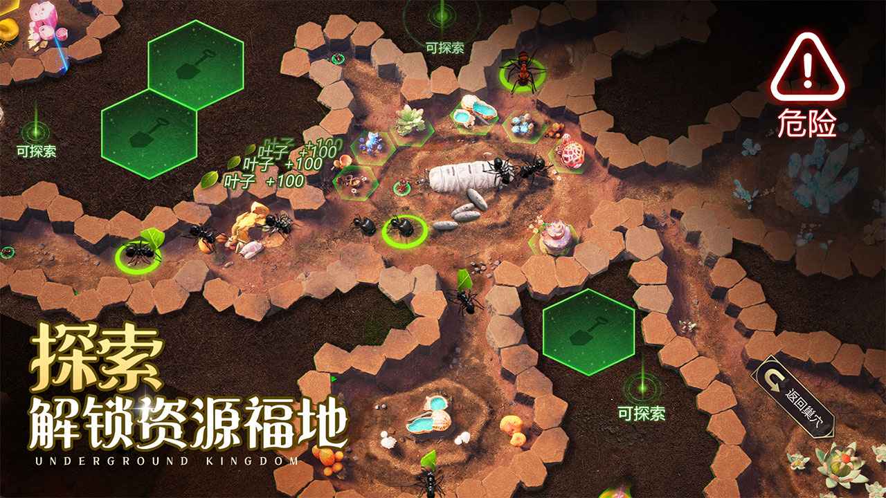 小小蚁国安卓版2026官方版v1.86.0(4)