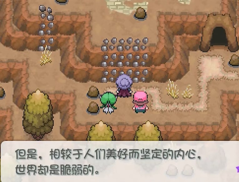 口袋妖怪时空守护者手机版2026v2.0.0(2)