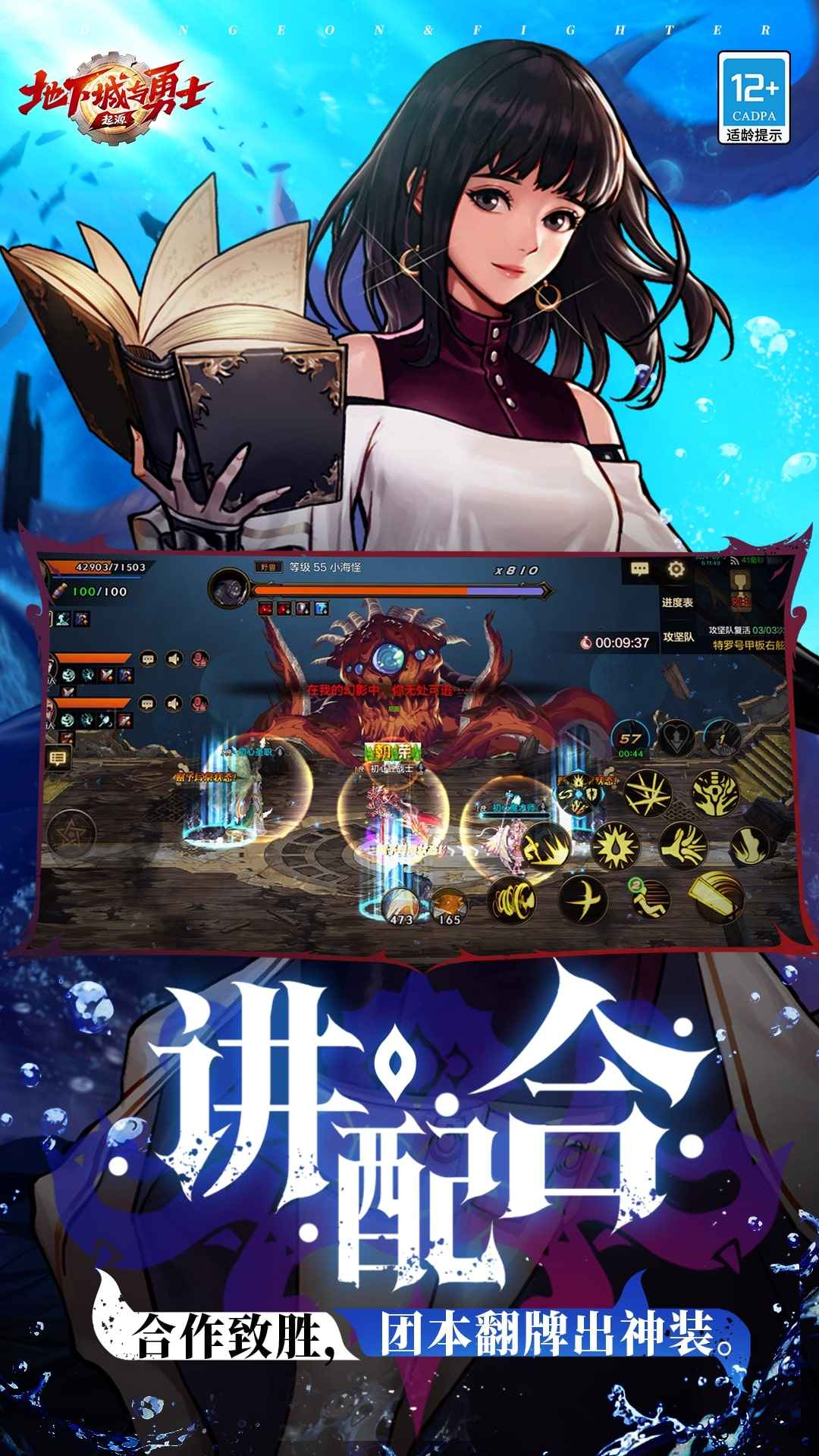 地下城与勇士起源手游2026官方版v111.6.7.0(3)