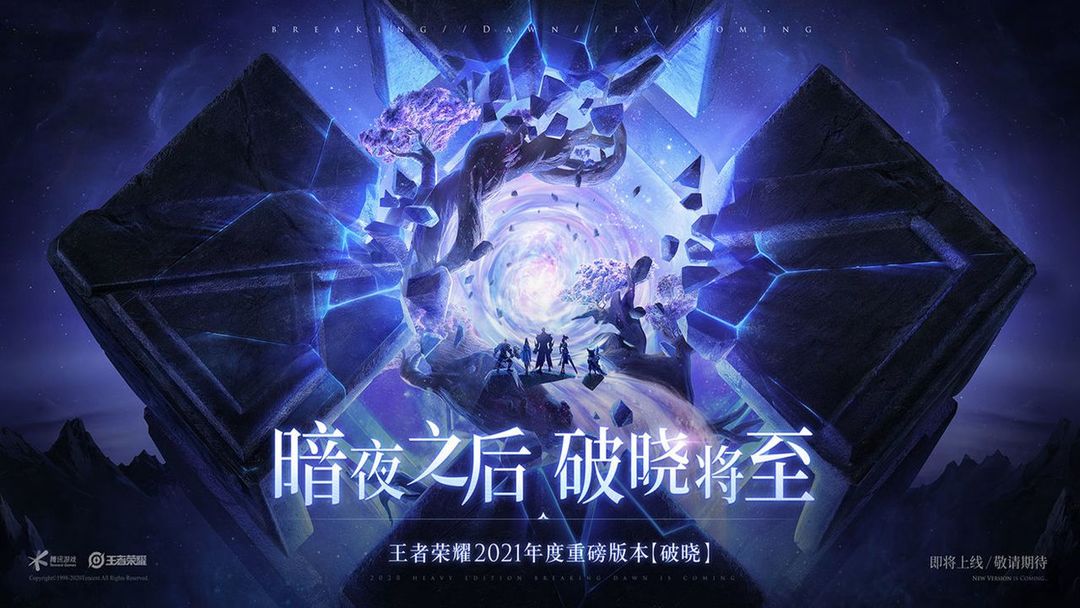 王者荣耀修炼之地体验服手机客户端(2)
