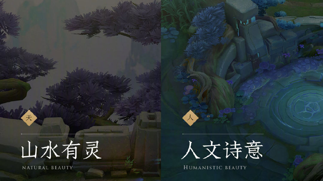 王者荣耀修炼之地体验服手机客户端(4)