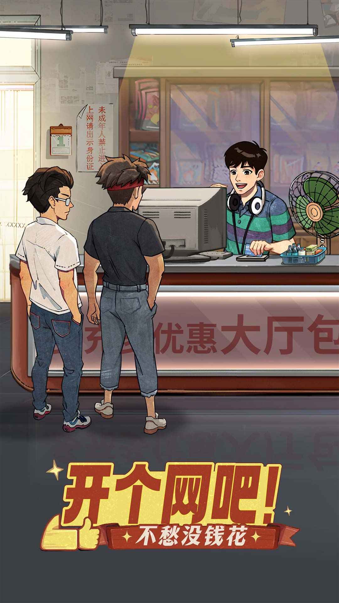 时光杂货店免费下载安装v1.7.0(3)