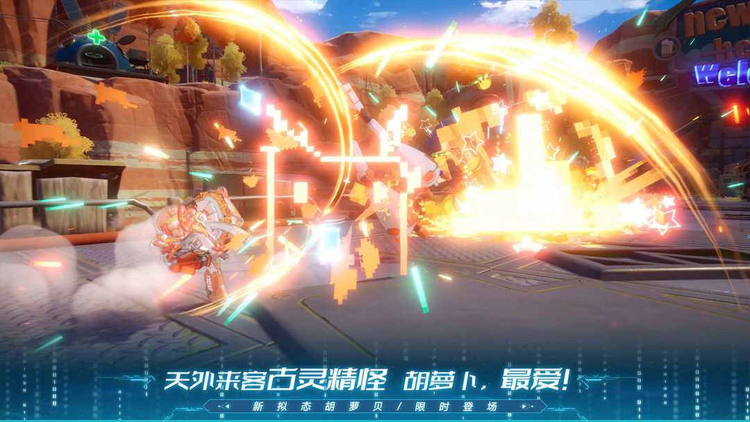 幻塔手游官服最新2026版(3)