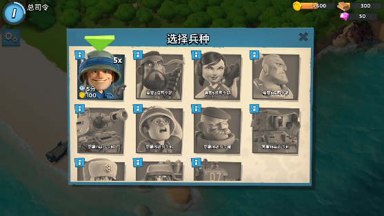 海岛奇兵游戏2025最新版本(1)