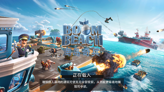 海岛奇兵游戏2025最新版本(4)