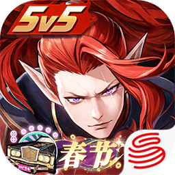 决战平安京最新版2025