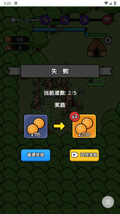 攻城略地免广告版内置gm菜单版v1.0(1)