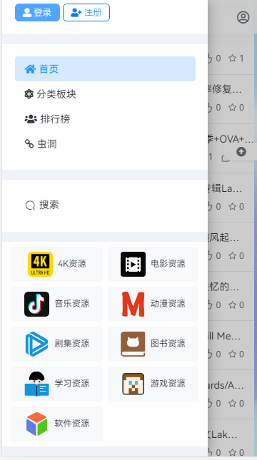 黑色资源社手机版v1.0.0(2)