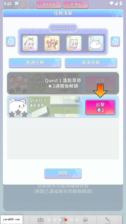 魔法少女地城内置mod菜单版v1.4.3(3)