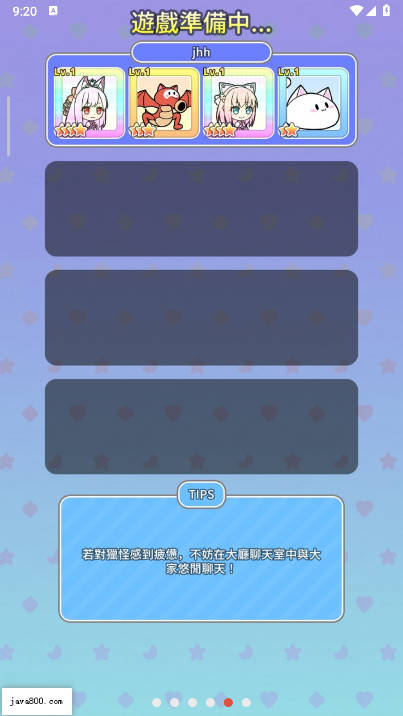 魔法少女地城内置mod菜单版v1.4.3(4)