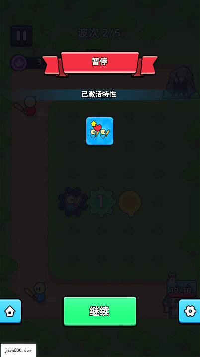 齿轮堡垒无限资源版v2.4.5(4)