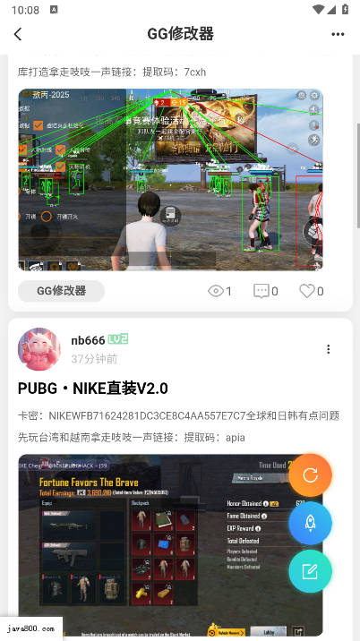 趣玩社区app最新版本v1.0.4(4)