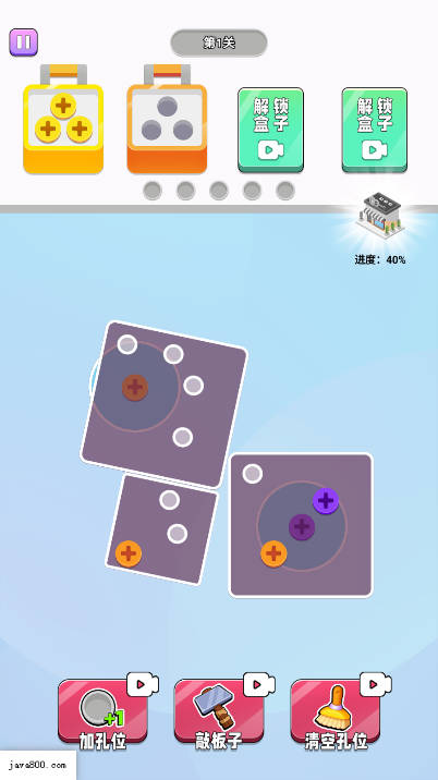 从头肝到底免广告版小游戏v1.0.1(1)