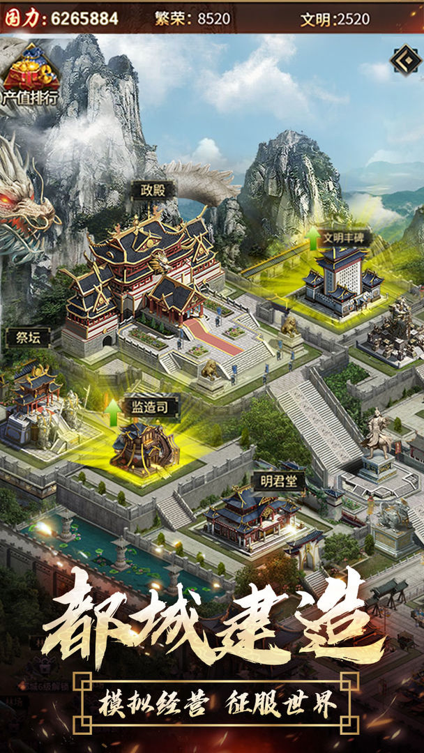 逍遥三国gm修改器送元宝版v3.1.0.00150002(2)