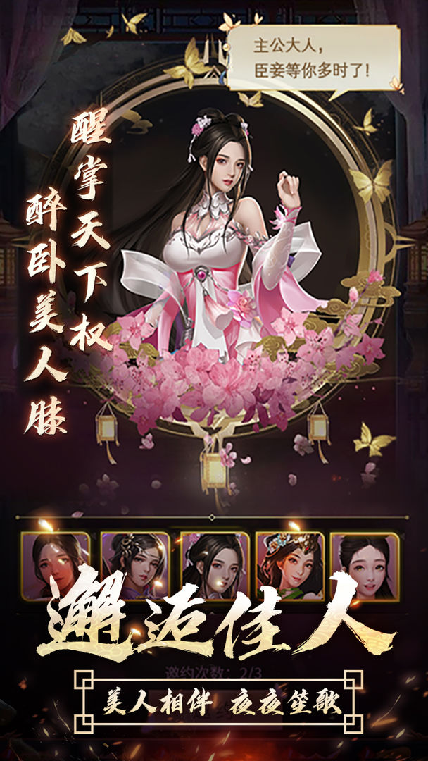逍遥三国gm修改器送元宝版v3.1.0.00150002(3)