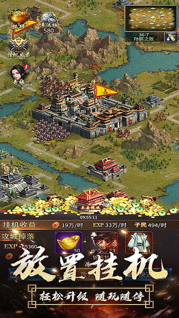 逍遥三国gm修改器送元宝版v3.1.0.00150002(4)
