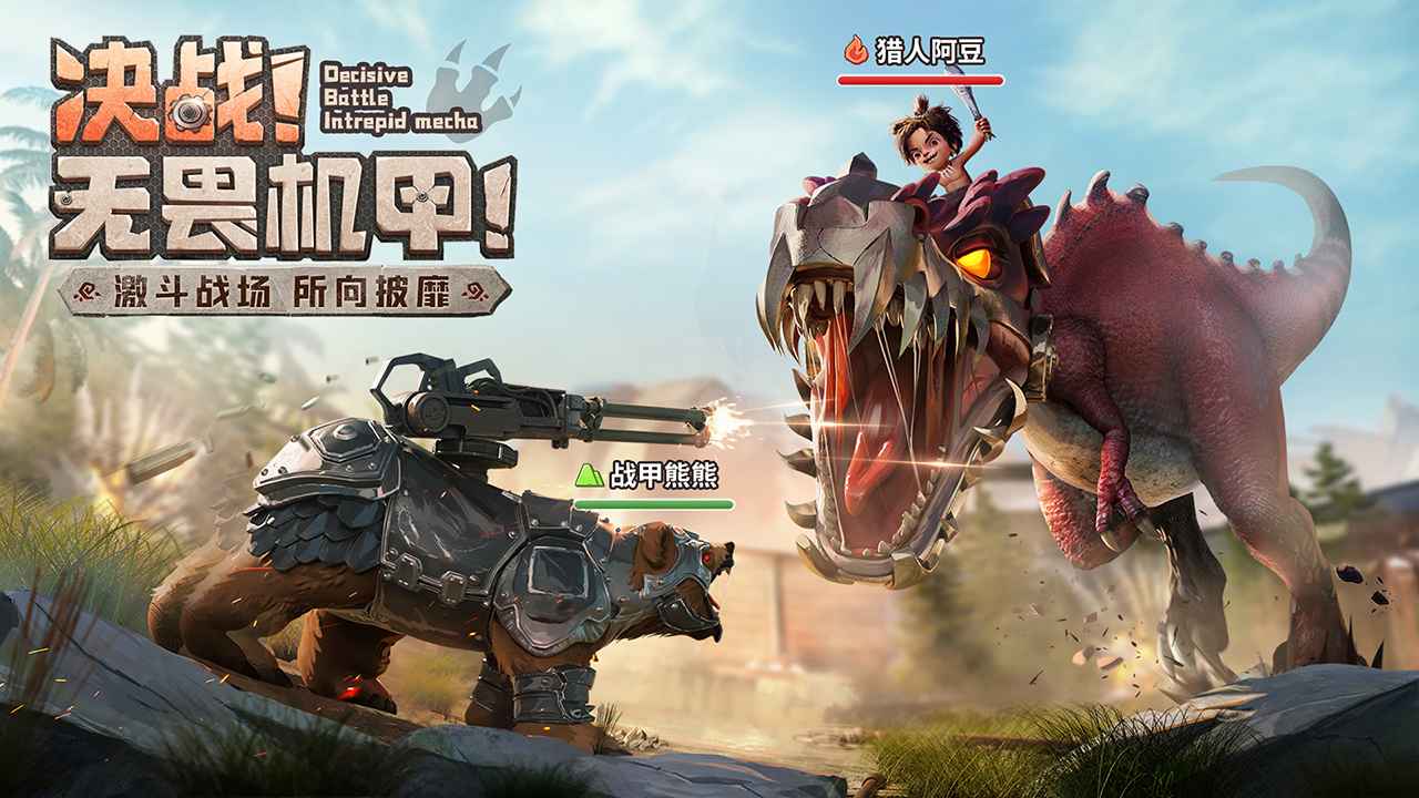 最后的原始人史前生存记最新2026v1.1.55(2)