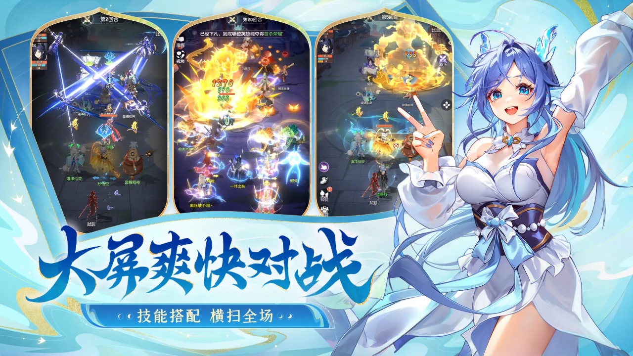 长安幻想手游折扣服(4)