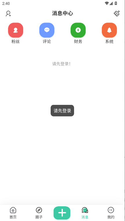 知域空间appv1.0.0(1)