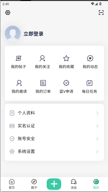 知域空间appv1.0.0(2)
