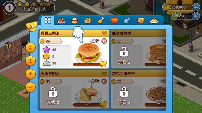 咖啡屋无限金币钞票最新版(Cafeland)v2.47.5(1)