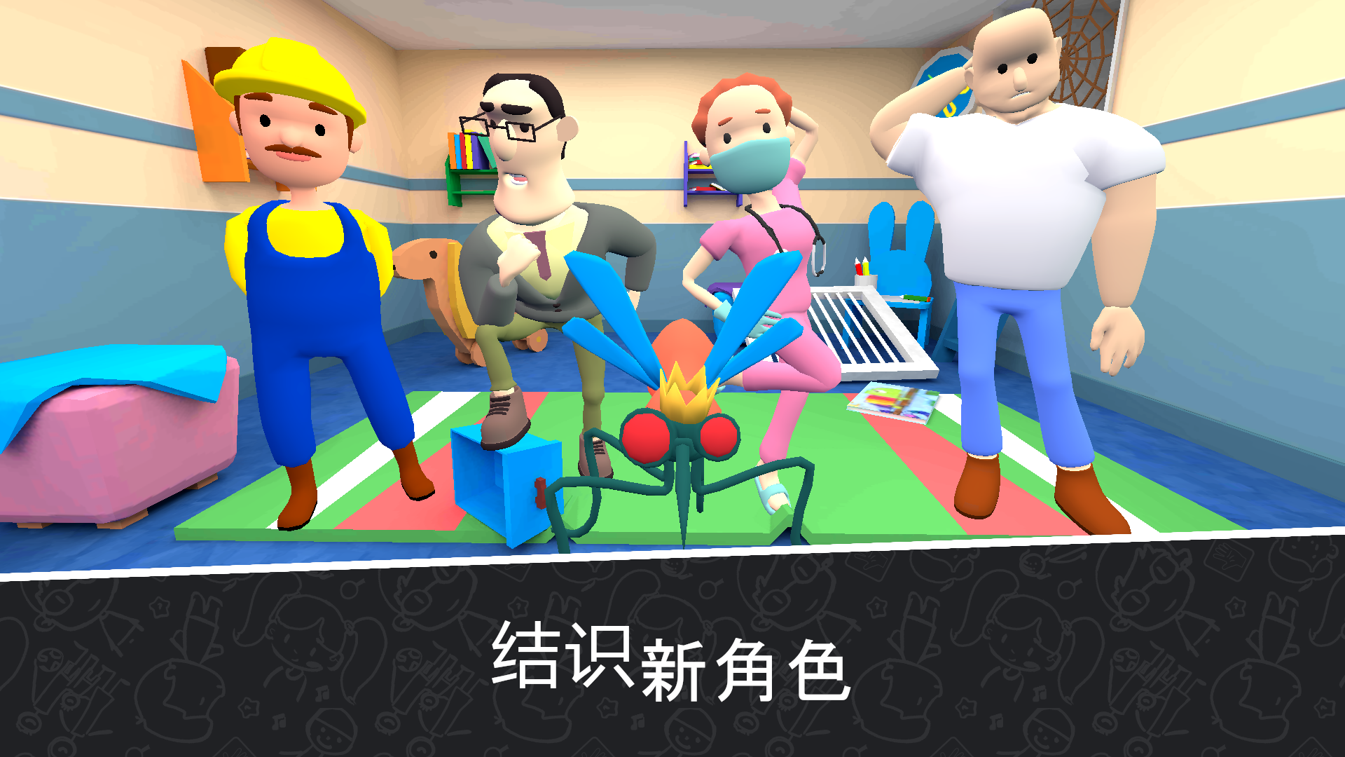 秘密学校日2游戏免广告版v0.01(2)