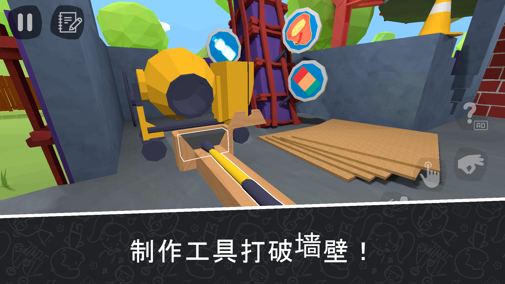 秘密学校日2游戏免广告版v0.01(3)