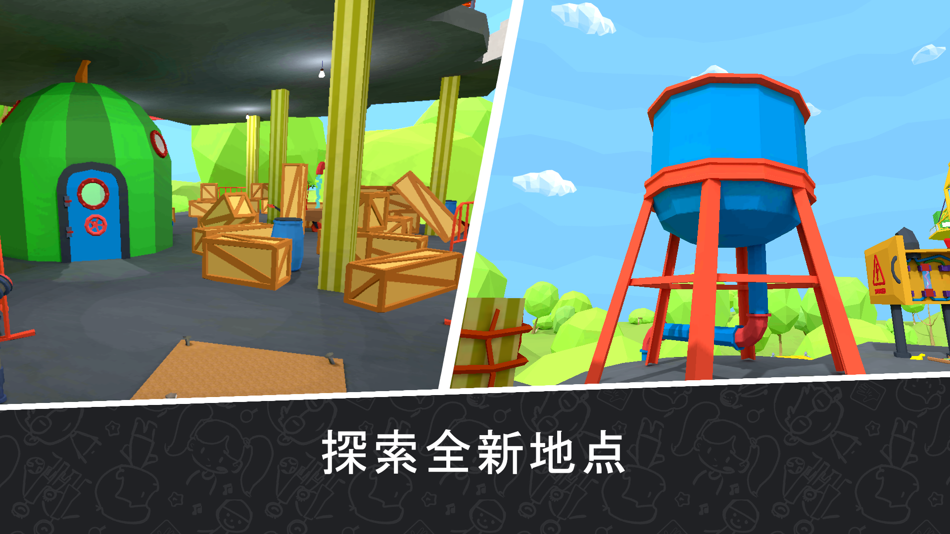 秘密学校日2游戏免广告版v0.01(4)