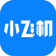 小飞机网盘APP官方版版本2025