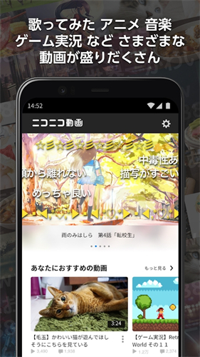 n站漫画下载(ニコニコ動画)v8.39.0(3)