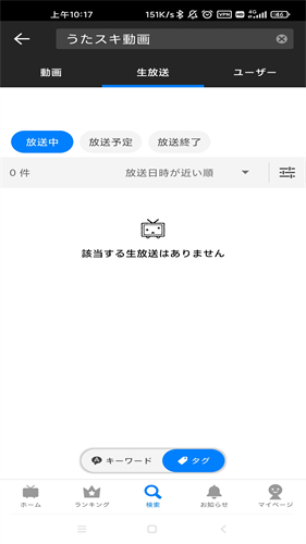 n站漫画下载(ニコニコ動画)v8.39.0(1)