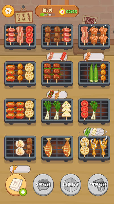 串烧时光无限金币钻石免广告版v1.0.3(4)