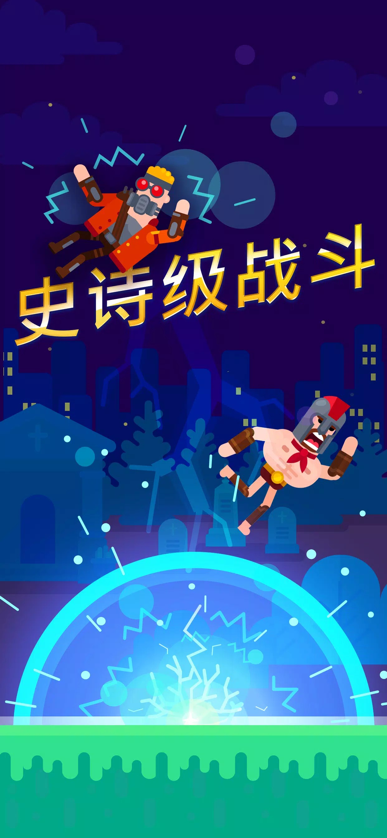 冷血射手内置菜单无限金币(重制版)v9.3.10(1)