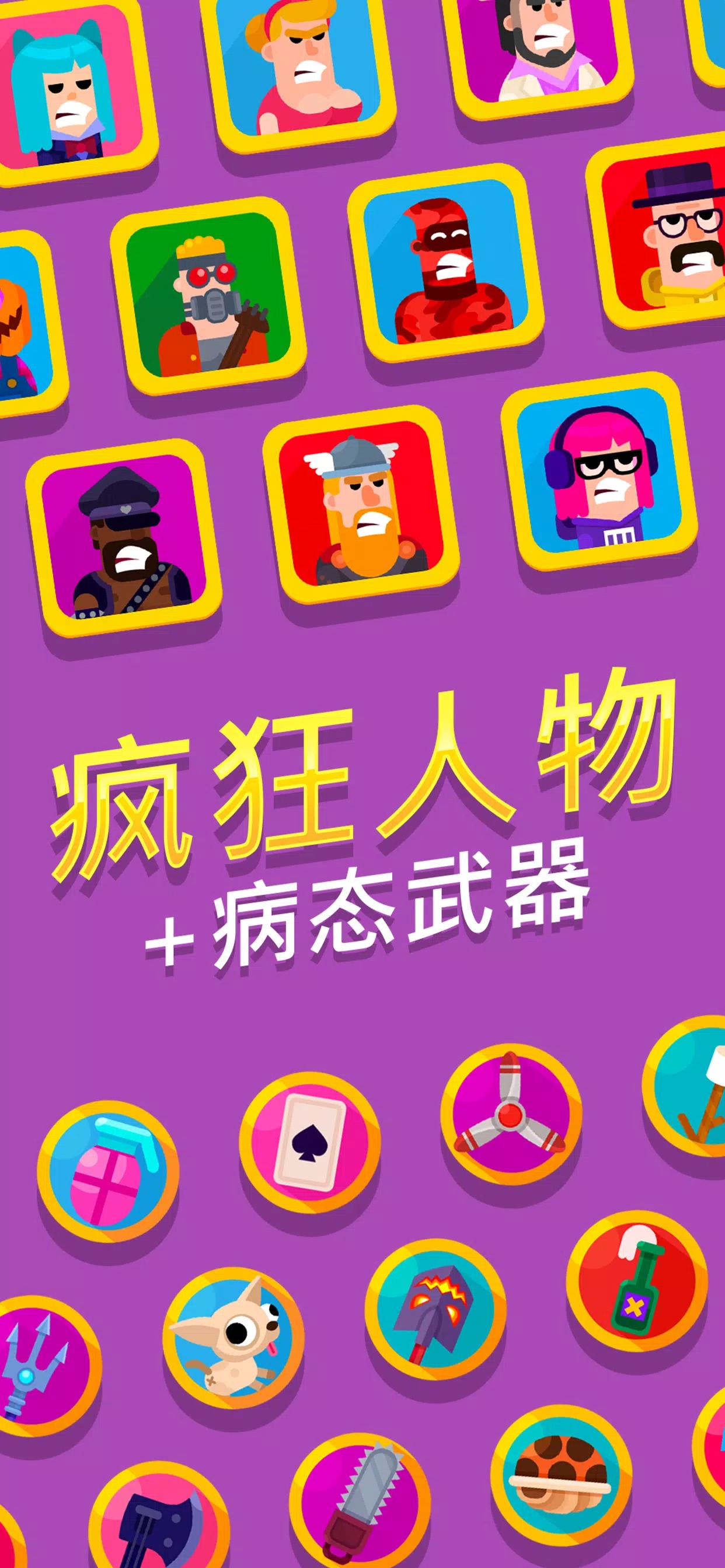 冷血射手内置菜单无限金币(重制版)v9.3.10(2)