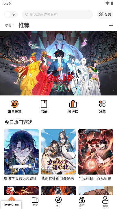 漫云彩app下载2026最新版v1.0.0(1)