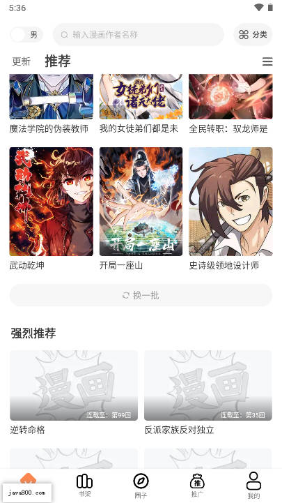 漫云彩app下载2026最新版v1.0.0(2)