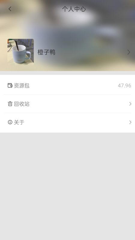 云端地球建模app最新版v1.3.9(4)