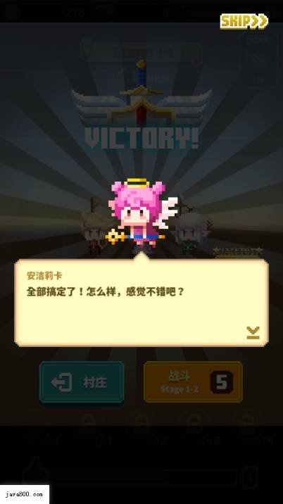 最终点击幻想免广告无限内购版v1.0.2(4)