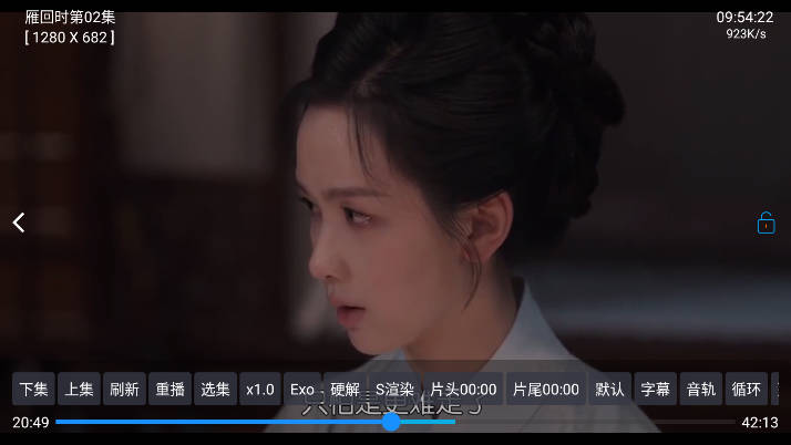 小狐狸星辰仓下载2026最新版本v5.0.47(2)