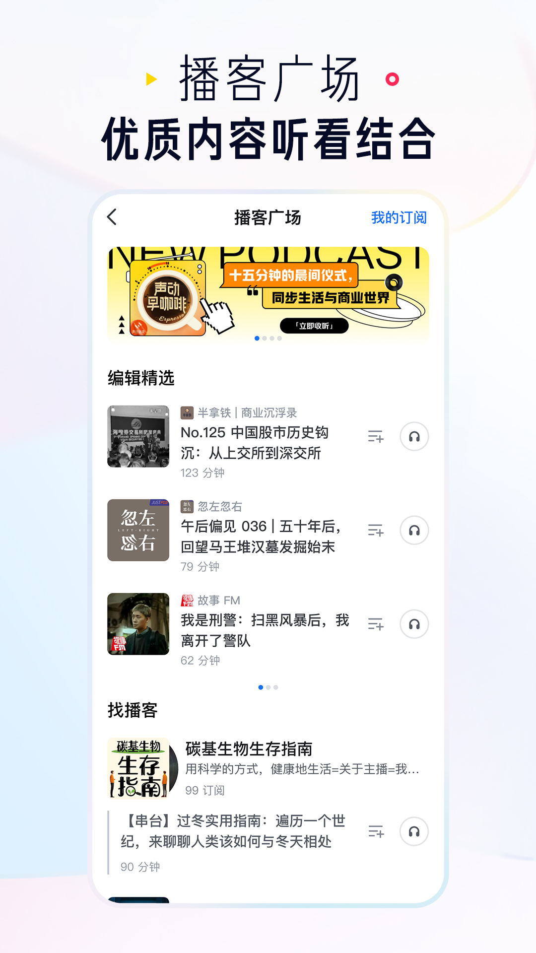 知乎app手机客户端免费下载v10.49.0(3)
