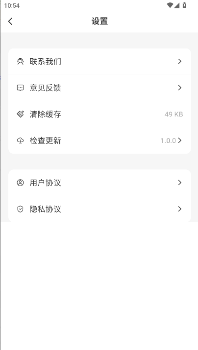 keen资源分享平台appv1.0.0(3)