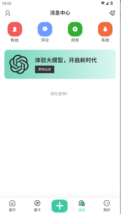 keen资源分享平台appv1.0.0(1)