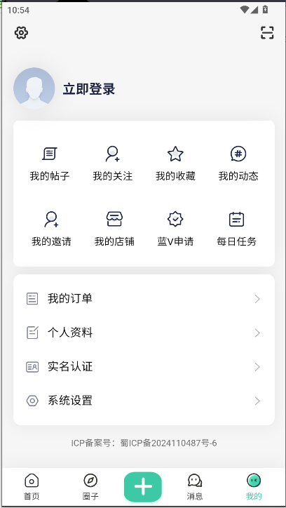 keen资源分享平台appv1.0.0(2)