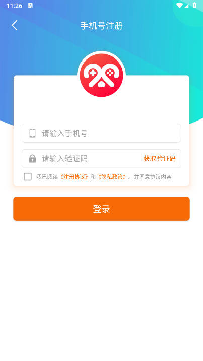 234手游助手盒子下载2026最新版v2.1-build20250316(3)