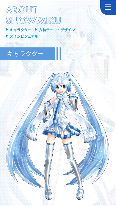 Snow Miku雪米库appv1.0(2)