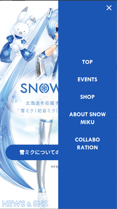 Snow Miku雪米库appv1.0(1)
