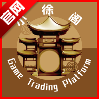 小徐阁代售app官方版